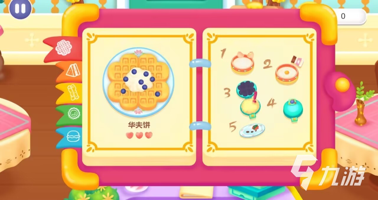 3-6岁儿童益智游戏有哪些 2025好玩的3-6岁儿童益智游戏大全