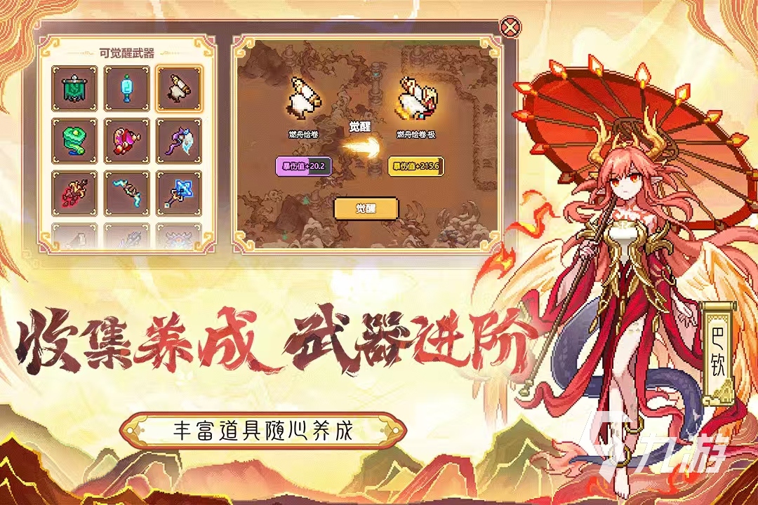 高人气的动作冒险游戏合集 2025火爆的动作冒险手游下载