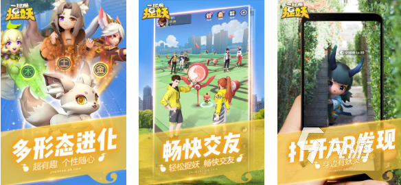 2019年火的网游排行榜 超热门手游大全