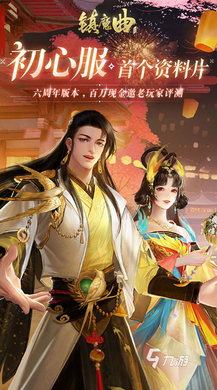 好玩的角色游戏怎么下载 2025有趣的角色游戏排行榜