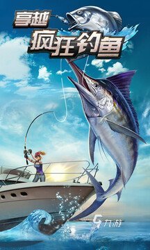 2025热度高的模拟钓鱼游戏有哪些 好玩的钓鱼游戏盘点