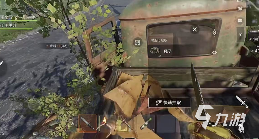 失控进化激活码怎么获取 失控进化激活码获取渠道分享