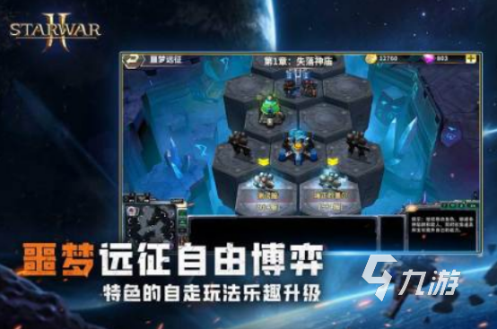 最新游戏排行榜前十名在哪里下载2025必玩的手游排行分享