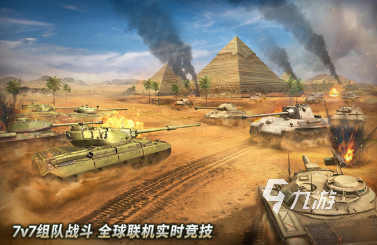 二战手机的射击游戏有哪些 2025好玩的二战射击手游大全