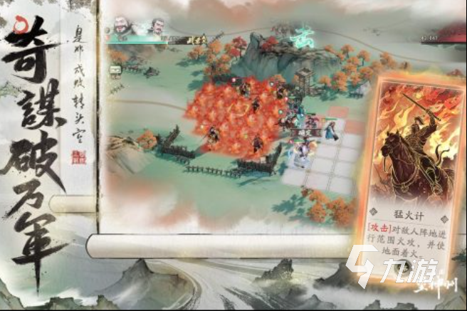 老版三国志单机游戏都有哪些 经典的三国单机游戏合集2025