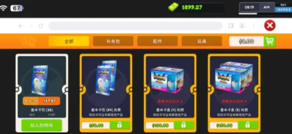 好玩的单机卡牌游戏有哪些 有趣的卡牌游戏盘点2025截图