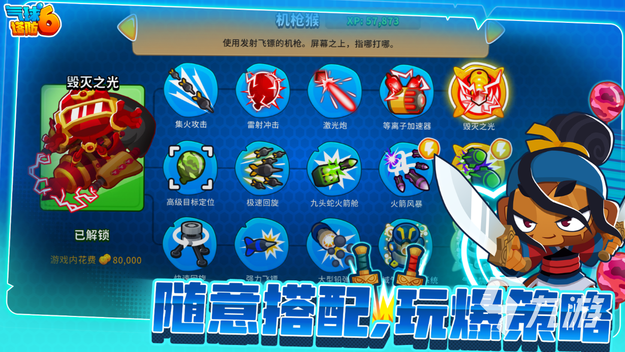 2020手机塔防游戏下载排行 热门的塔防游戏合集
