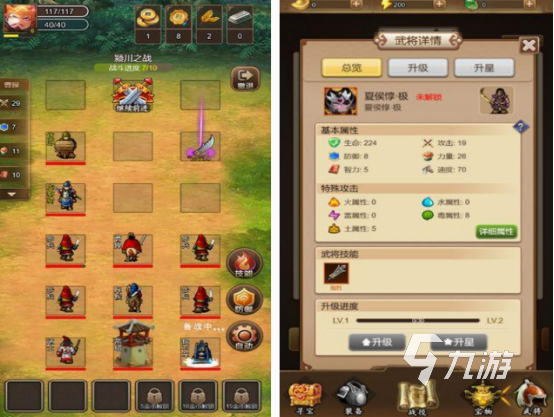 三国类策略游戏在哪里下载 2025热门的三国策略手游盘点