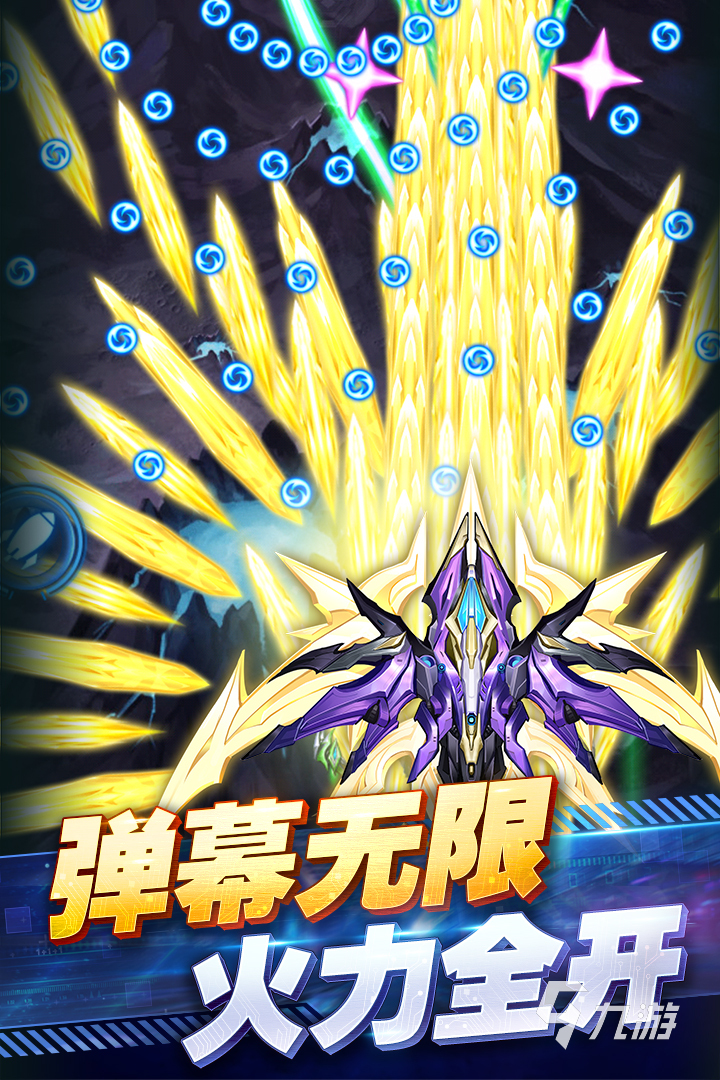 2025街机十大经典飞机游戏有哪些 好玩的飞机模拟游戏推荐