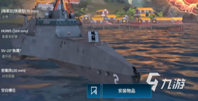 现代战舰2级船推荐 现代战舰好用的二级船​有哪些