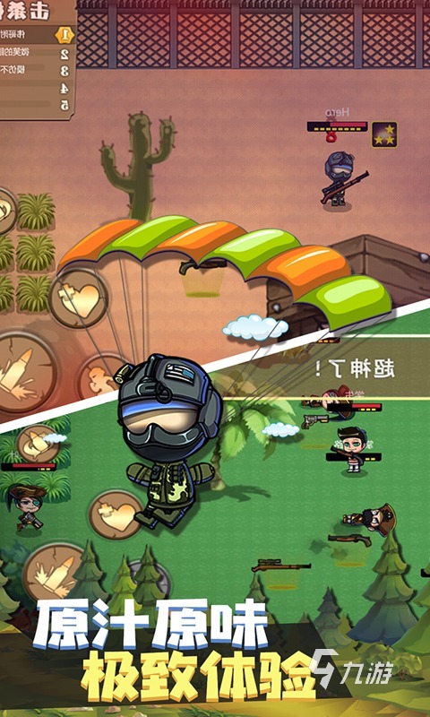 2025跟和平精英一样的吃鸡游戏有哪些 热门的吃鸡游戏分享