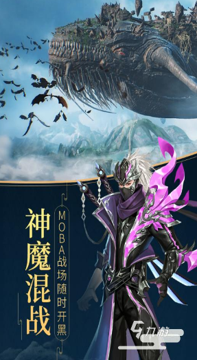 热门的封神榜游戏怎么下载 2025耐玩的封神榜游戏大全