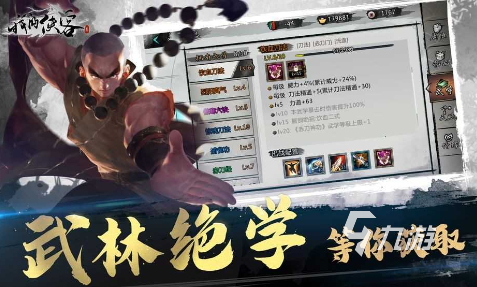 热门的高自由度开放世界手游大全 2025流行的开放世界游戏合集