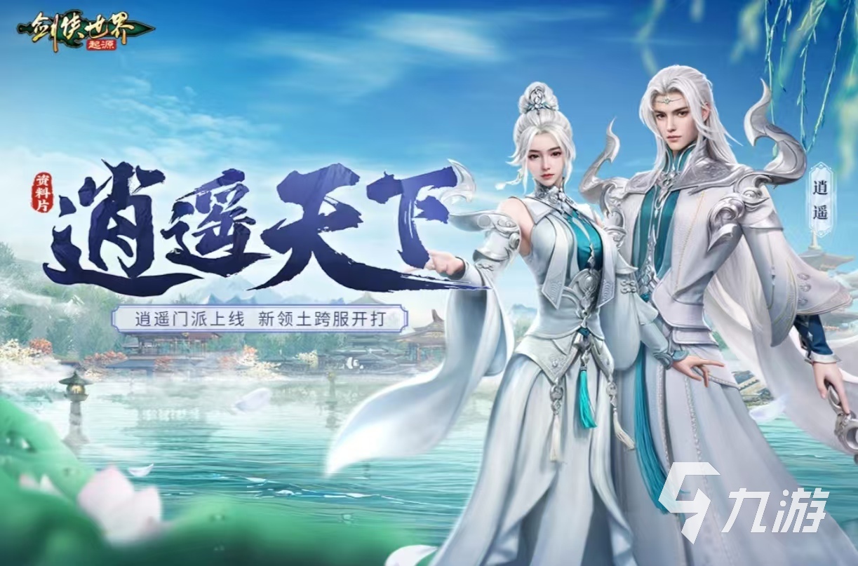 受欢迎的实名认证游戏有什么 必玩的实名认证手游大全2025
