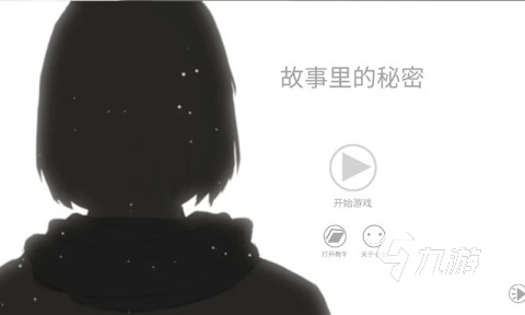 精彩的剧情单机游戏推荐 2025剧情单机游戏排行榜