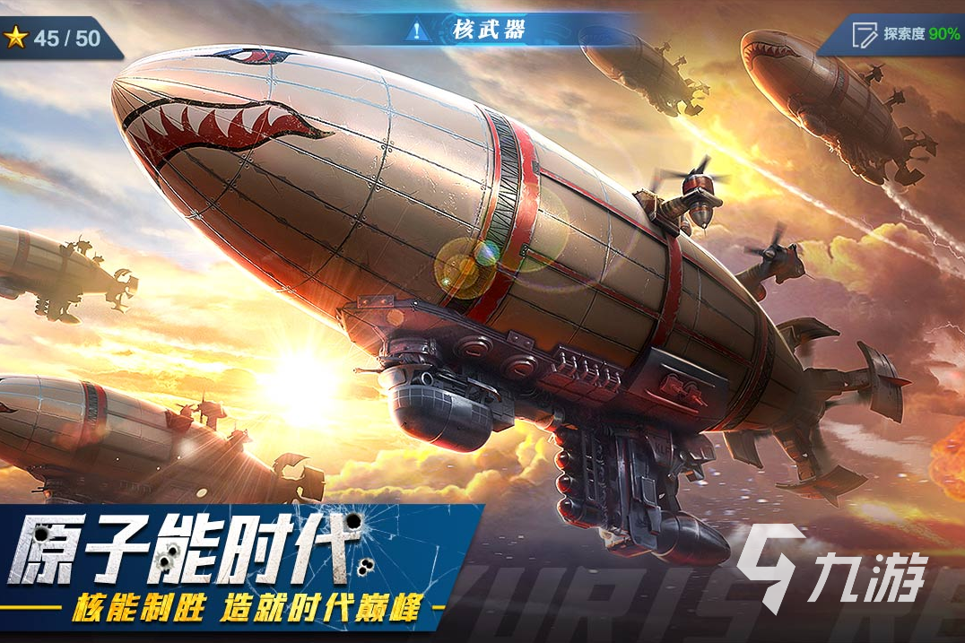 二战手机版有哪些游戏 2025热门的二战游戏排行榜 