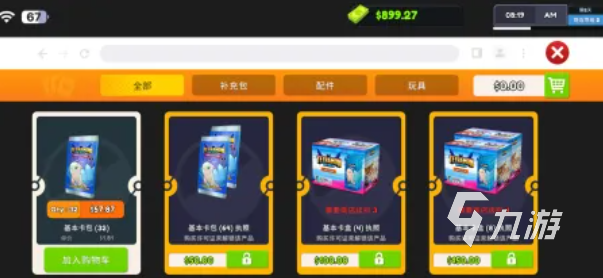经典的卡牌单机游戏前五名 热门的卡牌游戏合集2025