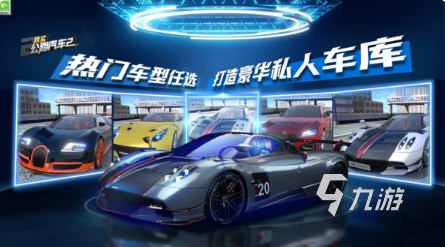 好玩的3d赛车游戏排行榜 2025经典的3d赛车游戏盘点