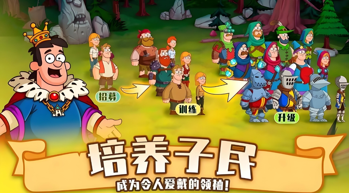 喧闹的城堡公测时间是哪天 喧闹的城堡什么时候上线截图