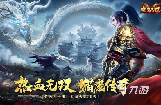 史上最牛的游戏有哪些 2025必玩的最牛游戏下载排行
