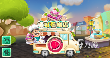 有趣的烘焙游戏排行榜 2025热门的烘焙游戏合集