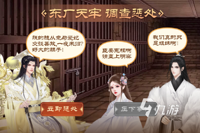 好玩的选择游戏有哪些 2025有趣的选择游戏盘点