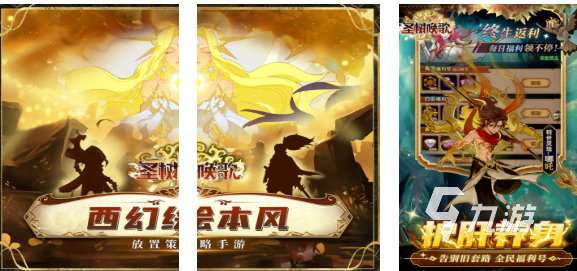 2021好玩网游下载合集 免费的游戏前五