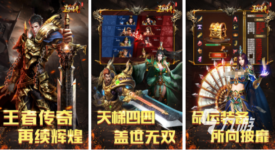 全球最火的十大手游推荐2025受欢迎的手游排行榜