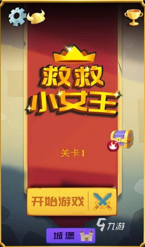 耐玩的女王游戏去哪里下载 2025必玩的女王游戏合集