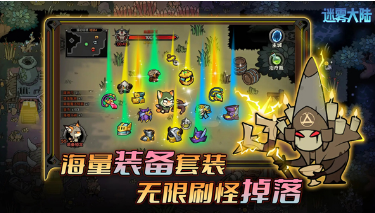 爆率最高的手游在哪里 2025爆率高的好玩手游大全截图