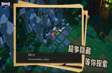 必玩的华丽rpg手游有哪些 2025流行的rpg手游推荐截图