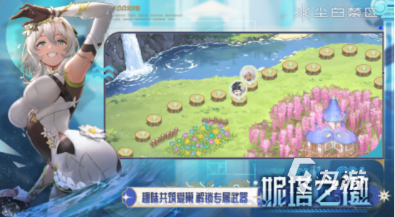 二次元射击游戏少女多的手游分享 2025高人气二次元射击游戏大全