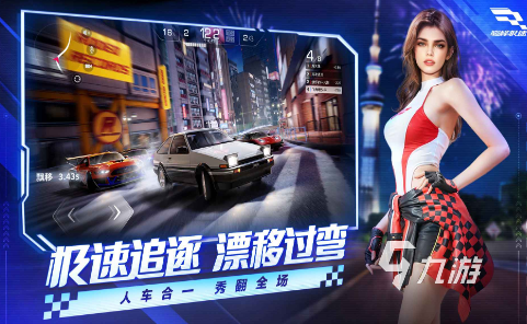 高画质的赛车游戏推荐 2025必玩的赛车游戏大全