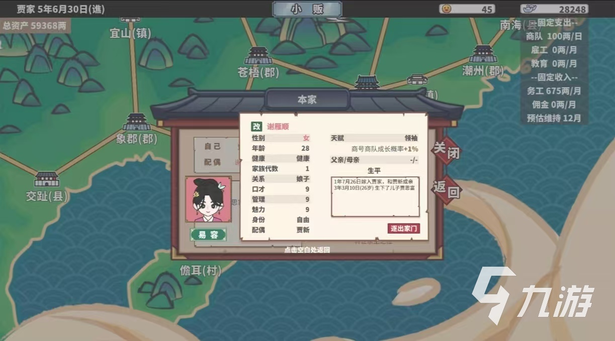 好玩的怀旧单机游戏手机版有哪些 经典的怀旧单机手游推荐2025