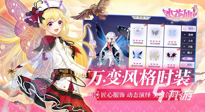 有趣的免广告游戏大全 2025耐玩的免广告游戏分享