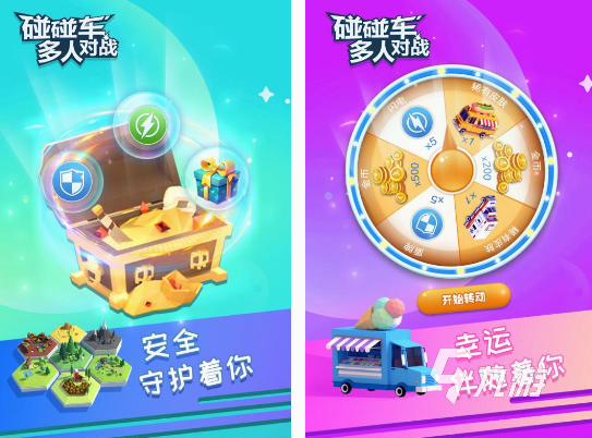 对战联机好玩的游戏有什么 2025流行的对战联机手游分享
