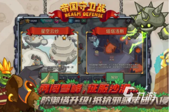 热门的攻城类单机手游有没有2025必玩的攻城类手游推荐