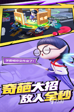 最新的两个人玩的小游戏盘点2025 热门的两个人玩的小游戏合集