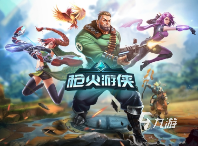 非常好玩的手機槍戰(zhàn)游戲有哪些 2025熱門的槍戰(zhàn)游戲推薦