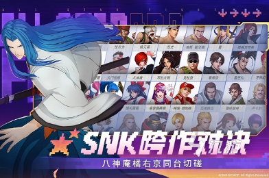 耐玩的拳皇游戏大全 2025必玩的拳皇游戏分享