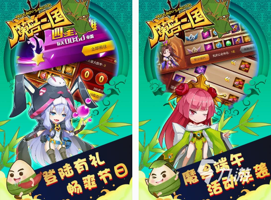 类似魔兽rpg防守的手游有哪些 魔兽防守游戏合集