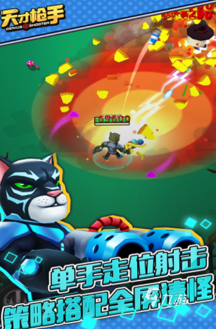 好玩的手游游戏排行榜前十名枪战有哪些 2025流行的枪战游戏前十名