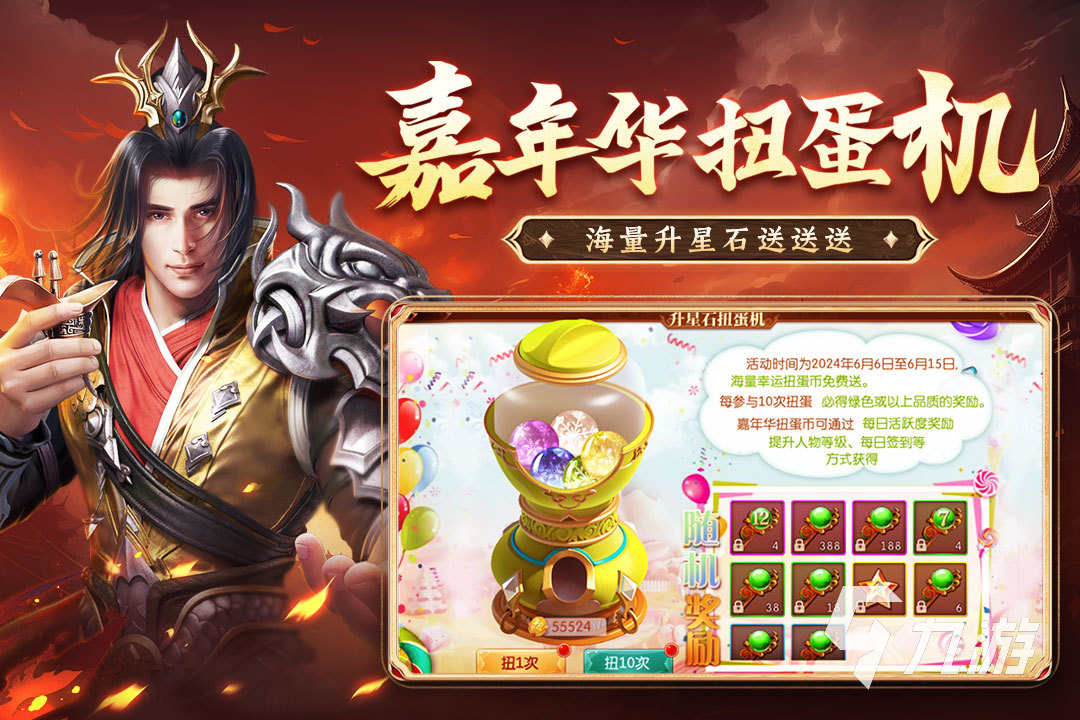 巨人网络最出名的游戏都有哪些 受欢迎的巨人网络游戏排行榜2025