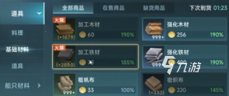 大航海時代傳說金幣攻略 大航海時代傳說金幣用途分享