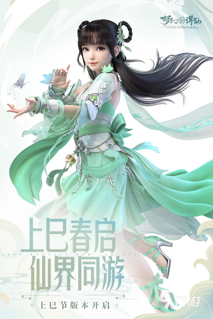 2025十大画质唯美仙侠手游大全 流行的仙侠游戏合集