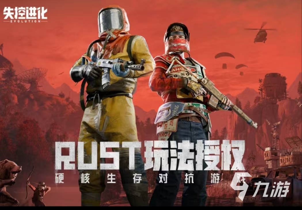 失控进化灯塔测试怎么获取资格 失控进化灯塔测试资格获取方法