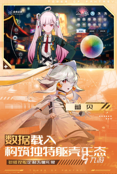 大型网游排行榜2022前十名 好玩的网游下载合集