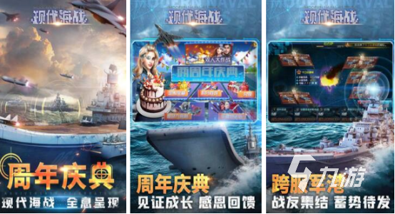 过年做什么游戏才好玩2025有趣的适合新年手游合集
