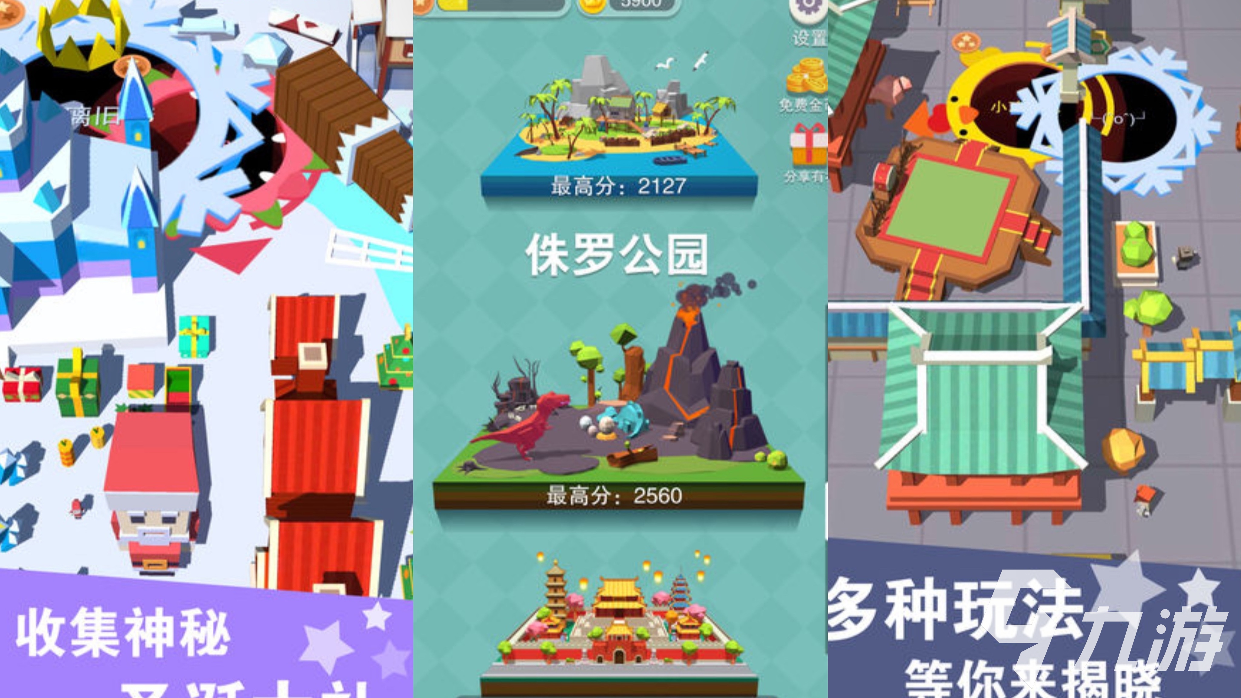 2025黑洞吞噬城市小游戏有哪些 有趣的黑洞吞噬城市小游戏推荐榜