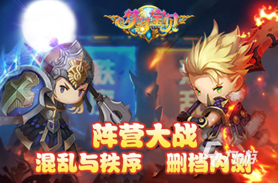 好玩q版网游怎么下载 2025流行的q版网游排行榜